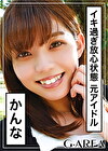 かんな