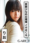りお