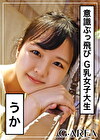 うか