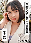 るあ