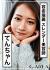 てんちゃん