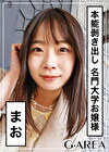まお