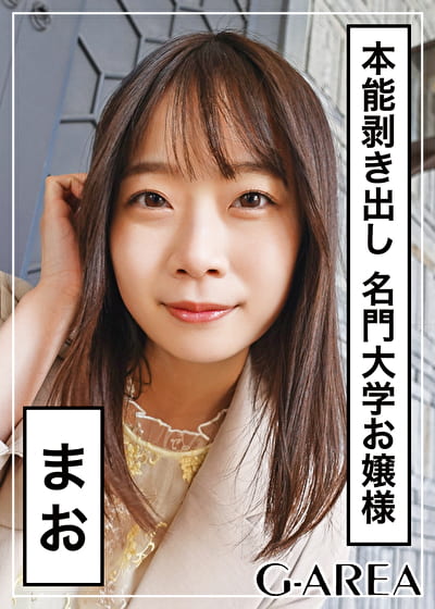 まお