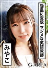 みやこ