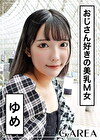 ゆめ