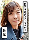 みお