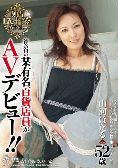 pef_gbm0648_01.jpg