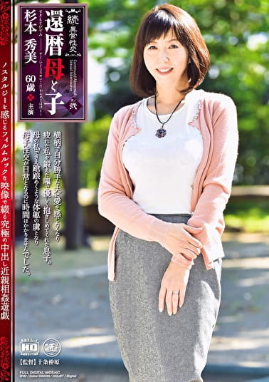 pef_gbm1122_01_T1516608577.jpg
