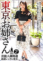 画像の説明