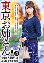 画像の説明