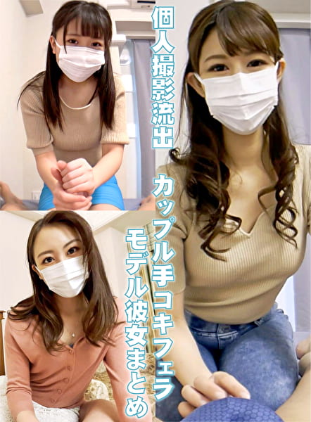 モデル級彼女が恥ずかしがりながら初めてのHな撮影。みんなが羨む美顔を見ながらされるご奉仕でかわいいお口にたっぷり口内射精。