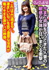 今まで貞操を守ってきた人妻の敏感な女体が狂いまくる衝撃