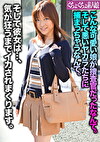 こんな可愛い娘が捜査官だったなんて。そして悪いヤカラたちに捕まっちゃうなんて。