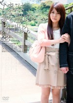 たまには妻を連れて旅に出よう。 33
