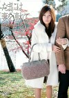 たまには妻を連れて旅に出よう。 28