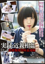 【素人】実録・［十一］ 施術実妹通編