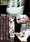 実録・［三十三］ 欲情する息子を一人の男性として受け入れた母編