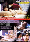 セクシャルマッサージ サロン 06