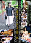 自分の部屋に泊まることになった妻の女友達 「人妻久美子さん（仮名）三十五歳」に当然のように手を出してしまうワタシ 24
