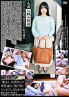 人妻お悩み相談［二］