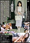 人妻お悩み相談［三］