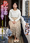 熟女妻面接ハメ撮り［四十二］
