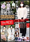 既婚者マッチングアプリ The BEST 2024 Apr.-2025 May.