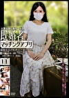 既婚者マッチングアプリ 11