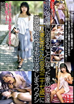 【素人・人妻】自分の部屋に泊まることになった妻の女友達 「人妻梨花さん（仮名）二十七歳」に当然のように手を出してしまうワタシ（31）