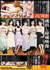 アダルトメーカー凸撃 NTRカップル 押しかけAV撮影 蔵出し秘蔵映像 ［一］