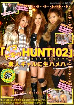 「イマドキッHUNT！02」 ～素人ギャルを生ハメハ～