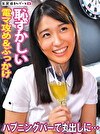 スレンダー美人は脱いだらマン毛ボーボーだった