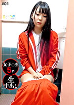 女子学生寮侵入！〇〇映像 ＃1