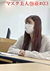 【ハメ撮り流出】モデルさん？？？意識高い系の女はパイパン率高い！説を検証。もちろん最後は美味しく（中出し）頂きました。