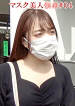 【ハメ撮り流出】パイパンお嬢様の筋マンが締まり良過ぎて即（生中）発射してしまった件。