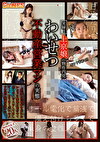 実録！上京娘の物件内見 不動産営業マンの実態