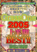 GrassOne2005上半期BEST！！ 前編