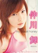 my sweet honey 仲川舞