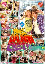 THE GAL-NAN GET！ 49