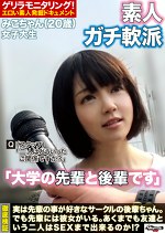 待ちゆく男女に「男女の友情は成立するのか！？」と聞いてみた件 みこちゃん