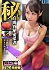 【世田谷】高山さん【インストラクター】
