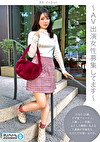 【新人ちゃん（ひなた:21歳）】～AV出演女性募集してます～ 華奢でかわいい敏感すぐイキ潮吹き絶頂美少女！