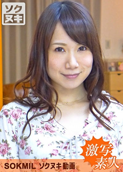 item291672のパッケージ