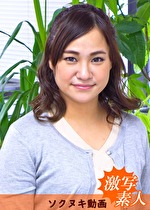 応募素人妻 智美さん 29歳