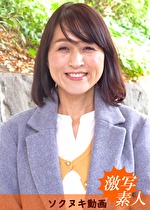 【五十路】応募素人妻 しおりさん 52歳