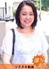【四十路】ドッキリSEX あやめさん 41歳