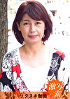 【五十路】応募素人妻 いろはさん 52歳