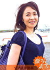 人妻ハメ撮り羞恥デート 千春さん 50歳