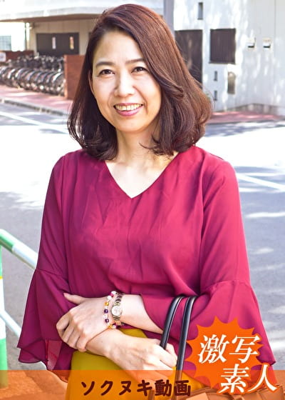 【五十路】応募素人妻 玲衣さん 50歳