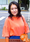 【四十路】応募素人妻 大西さん 43歳